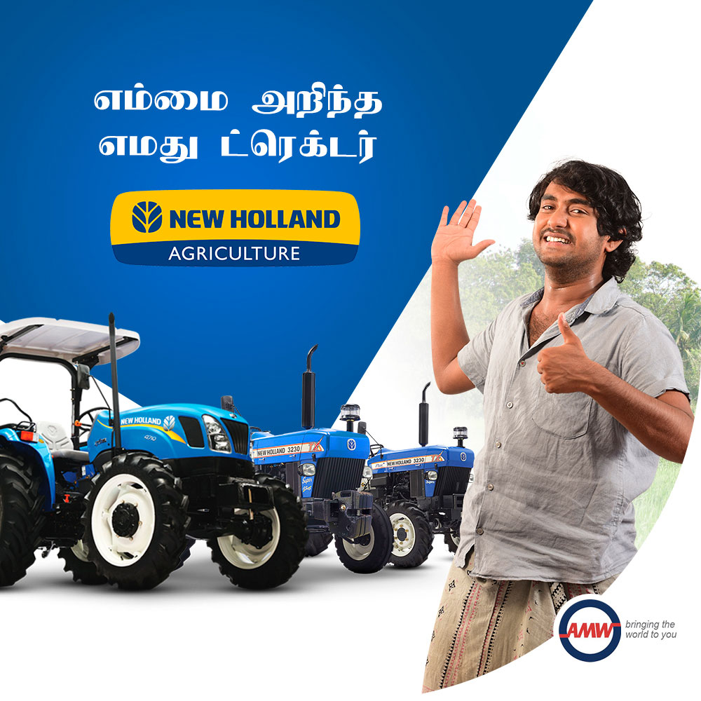 New Holland Tractors tamil